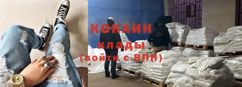 kraken сайт  продажа наркотиков  Кедровый  Cocaine FishScale 