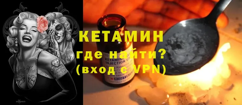 дарнет шоп  hydra зеркало  КЕТАМИН ketamine  Кедровый 