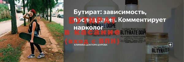 ПСИЛОЦИБИНОВЫЕ ГРИБЫ Волосово